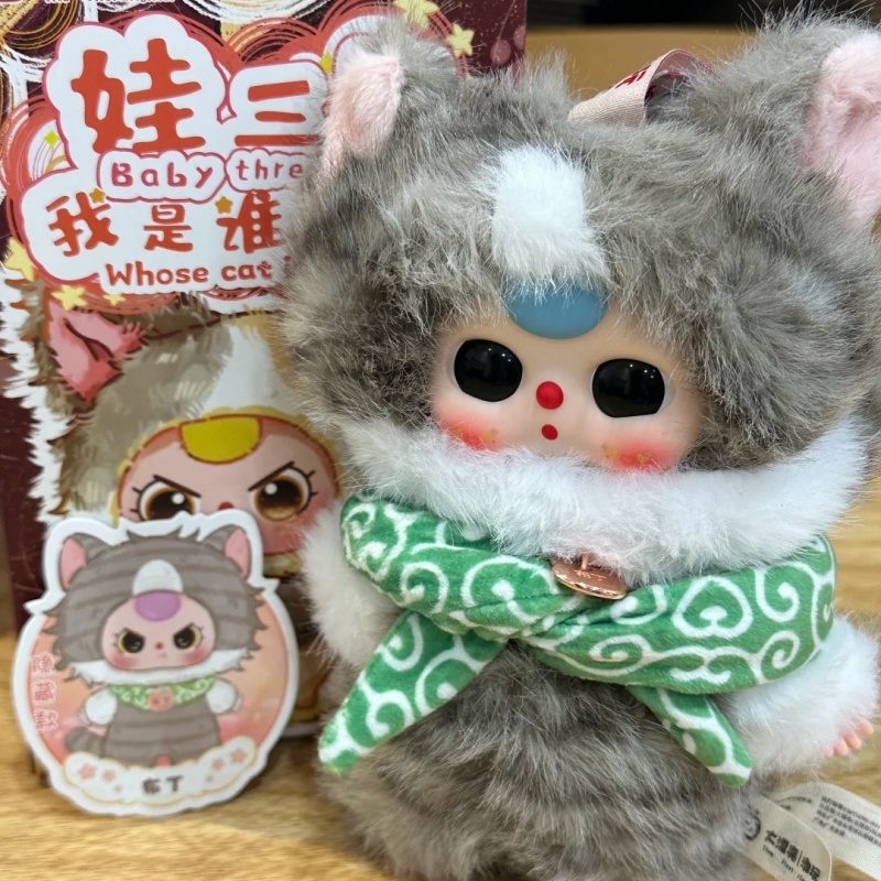Baby Three Whose Cat Plush Toy - Baby Products Toys review and price